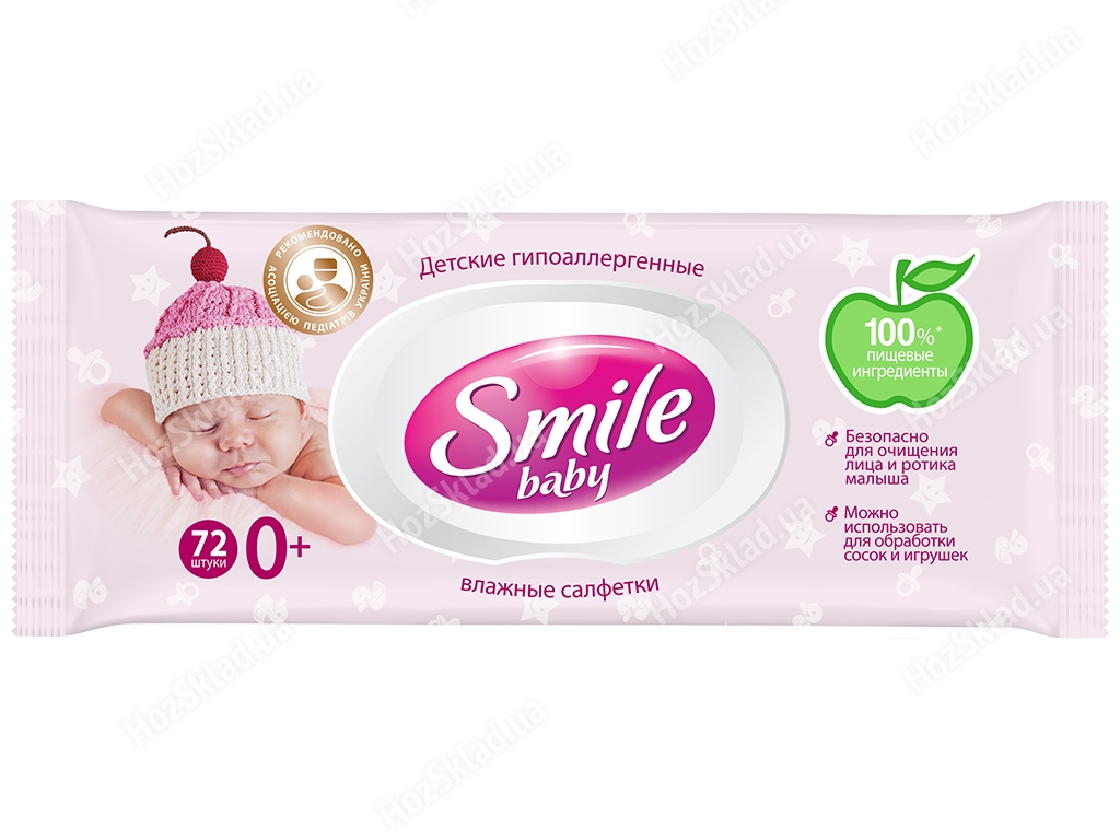 Влажные салфетки для новорожденных Smile baby с клапаном 72шт