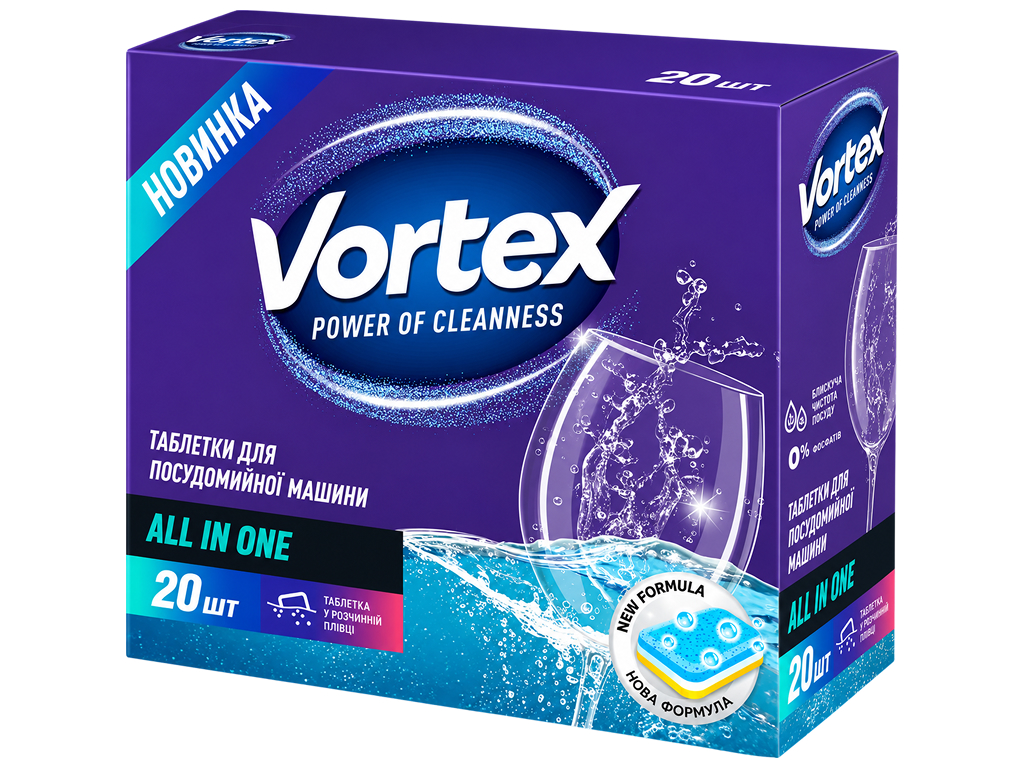 Таблетки для посудомийної машини Vortex All in One, безфосфатні, 20 шт Таблетки для посудомийної машини Vortex All in One, безфосфатні, 20 шт