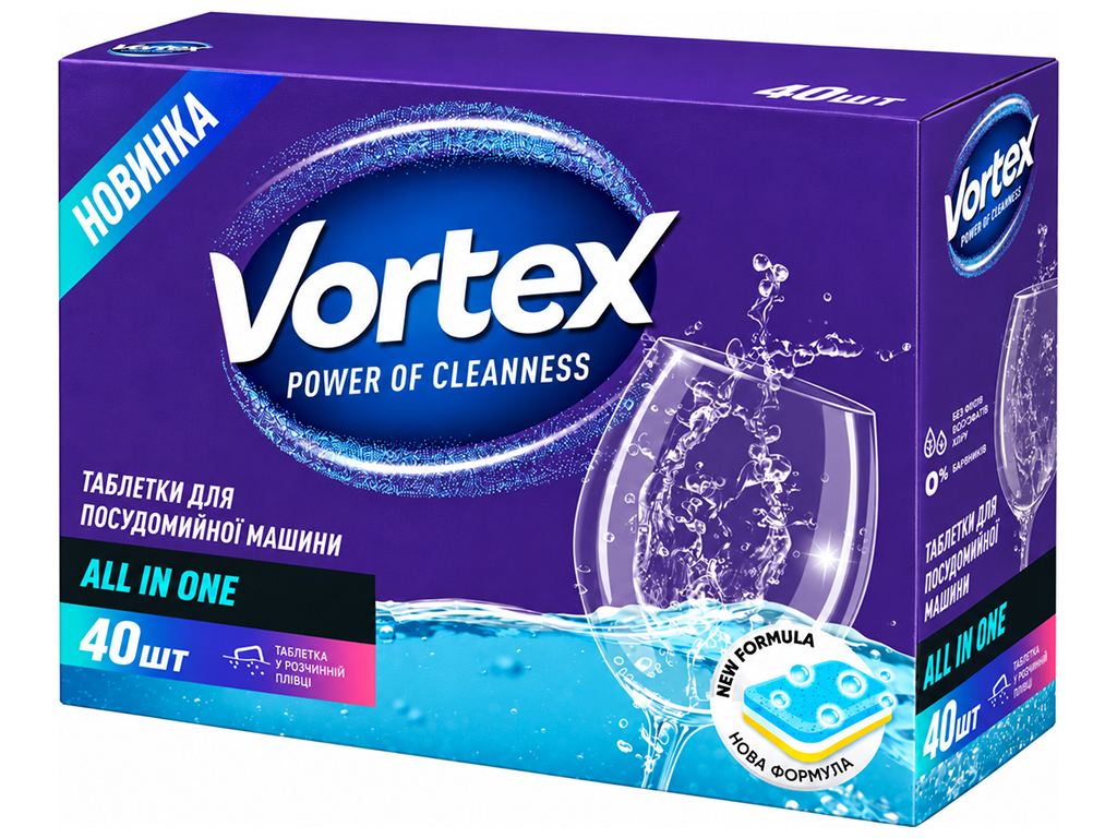Таблетки для посудомийної машини Vortex All in One, безфосфатні, 40 шт Таблетки для посудомийної машини Vortex All in One, безфосфатні, 40 шт