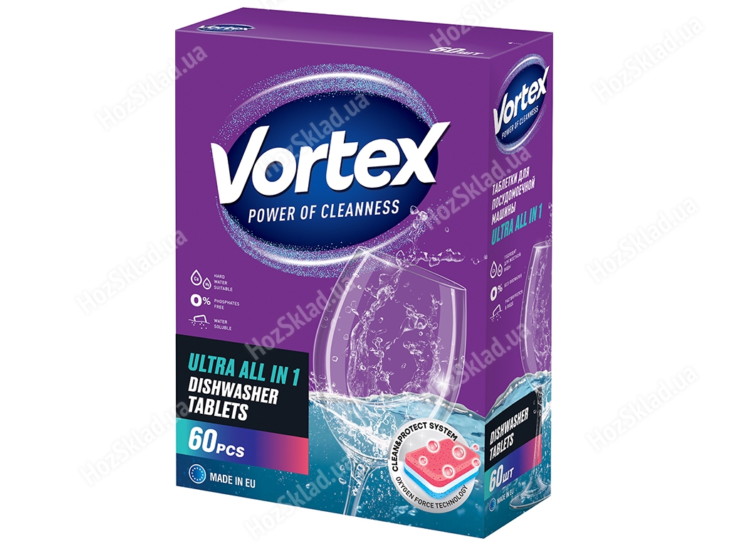 Таблетки для посудомийної машини Vortex Все в 1, без фосфатів, 60шт