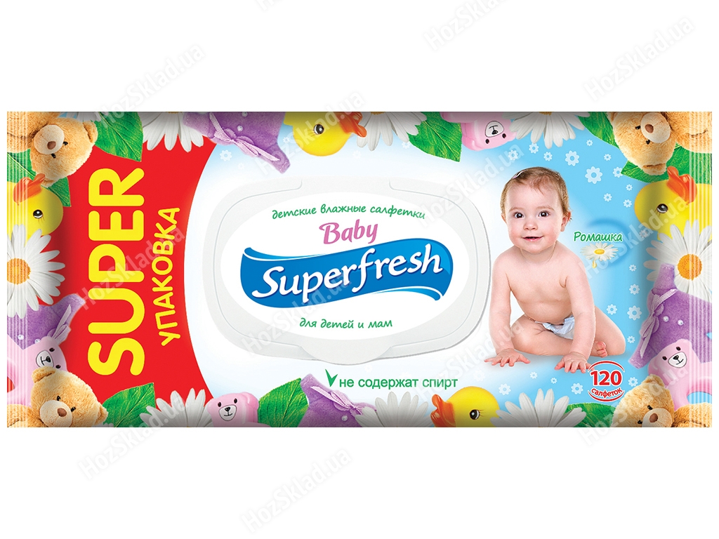 Вологі серветки Superfresh для дітей і мам, з клапаном 120шт
