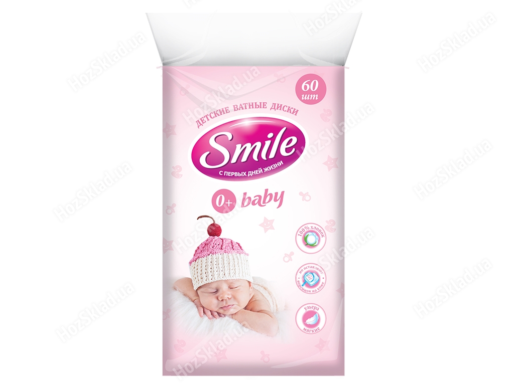 Ватные пластины Smile косметические, детские 60шт
