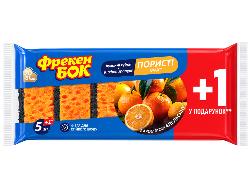 Губки кухонні Фрекен Бок MAX Orange, поролон, абразивна фібра, поморанчеві, 10×7×3,5 см, 6 шт