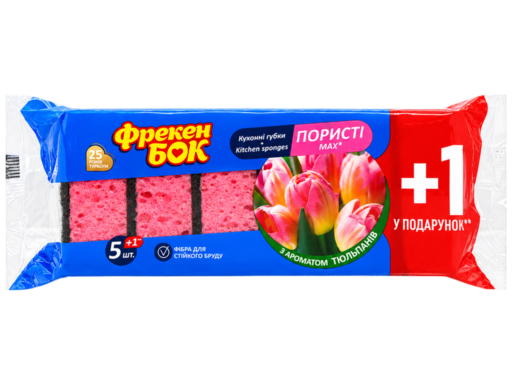 Губки кухонні Фрекен Бок MAX, поролон, абразивна фібра, рожеві, 10×7×3,5 см, 6 шт