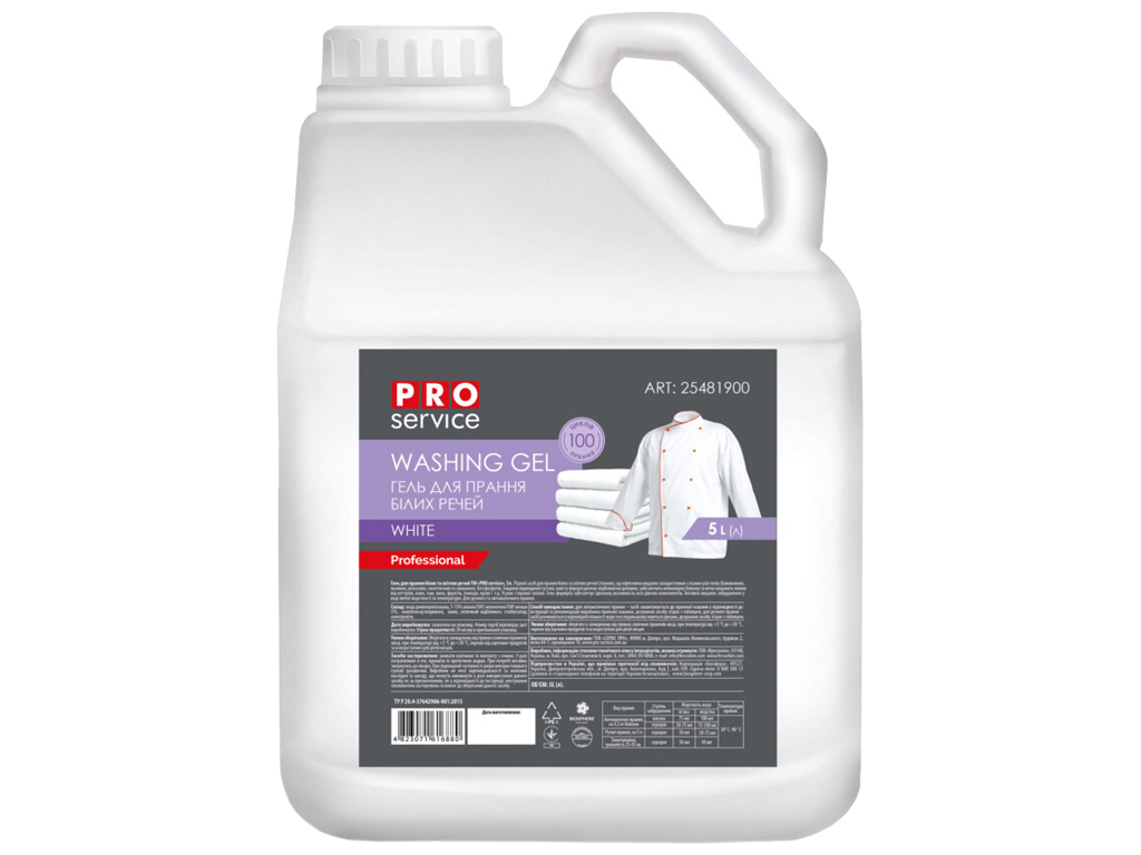 Гель для прання білих тканин Pro service White, 5л