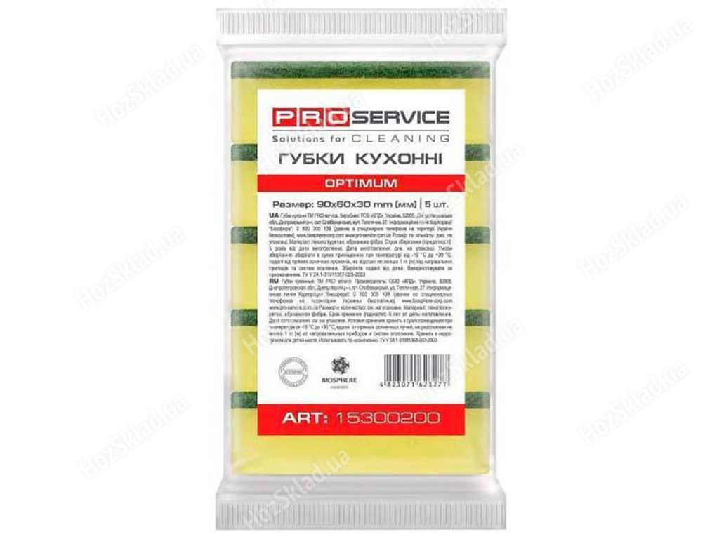 Губка кухонная Pro service Optimum, 9х6х3см (цена за упаковку 5шт)