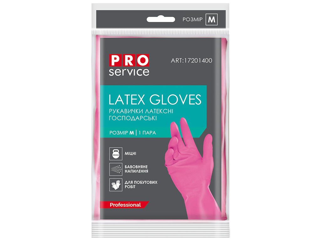 Перчатки универсальные латексные Pro Service Professional, розовые, 1 пара, M