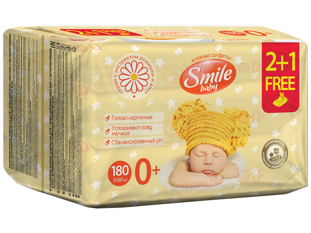 Вологі серветки Smile Baby Екстракт ромашки і алое, 60шт (ціна за набір 3шт)