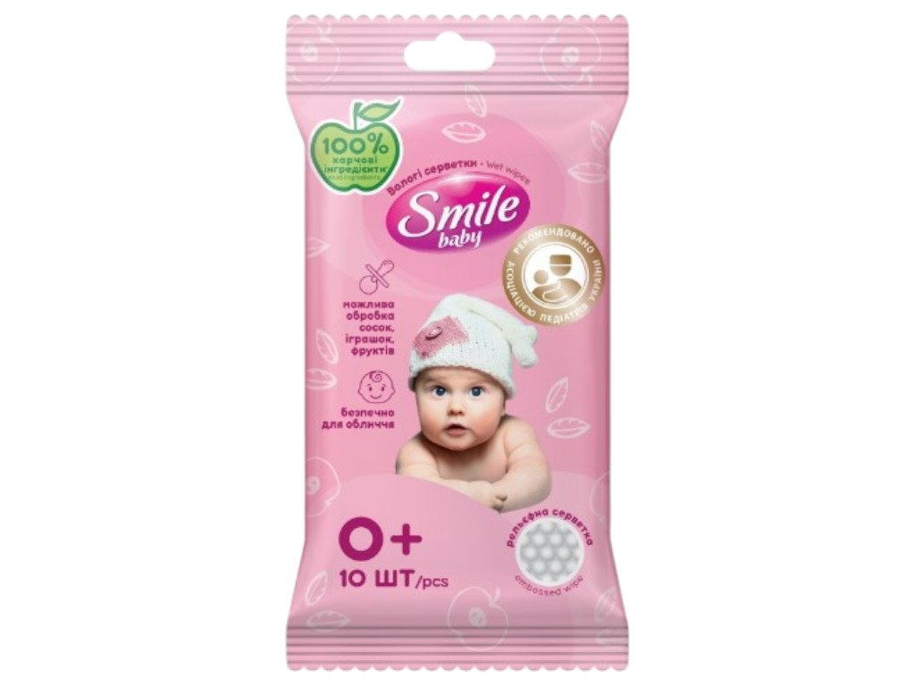 Салфетки влажные для новорожденных Smile Baby, безопасно для лица, обработка детских вещей, 10шт