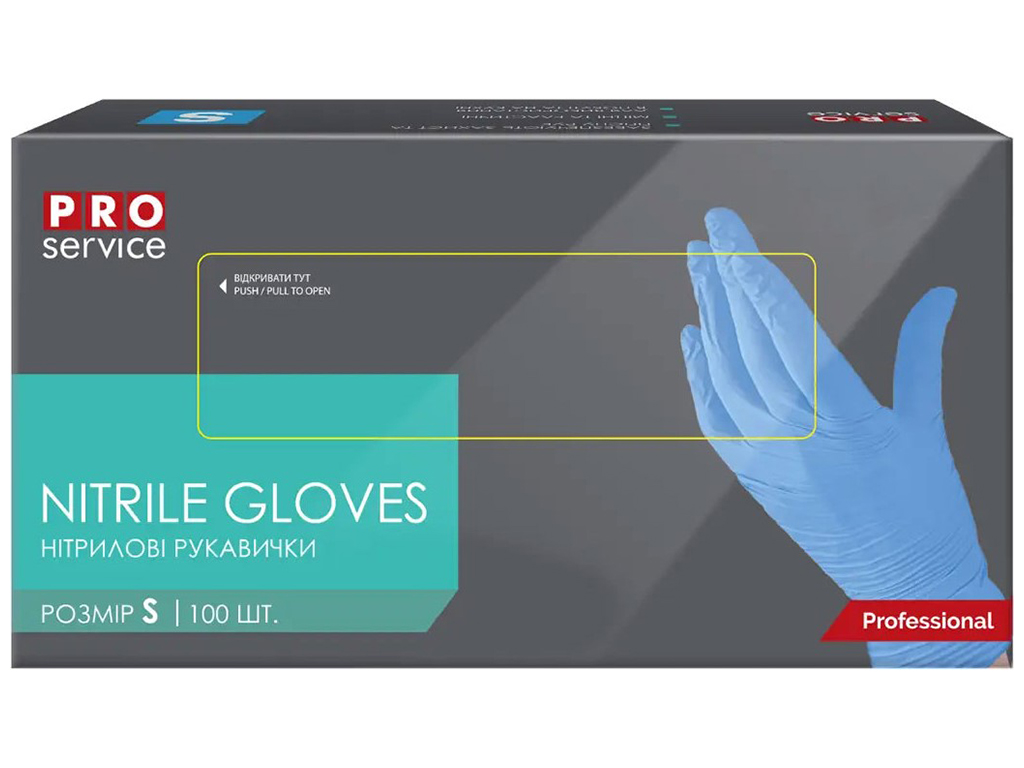 Перчатки нитриловые Pro Service, смотровые нестерильные, неприпудренные, S, синие, 100шт