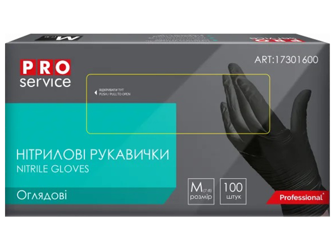 Рукавички нітрилові PROservice, оглядові нестерильні неприпудрені, M, чорні, 100шт