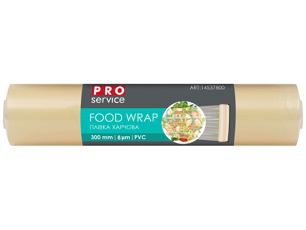 Плівка харчова Pro Service PVC, 300м х 30см, 8мкм