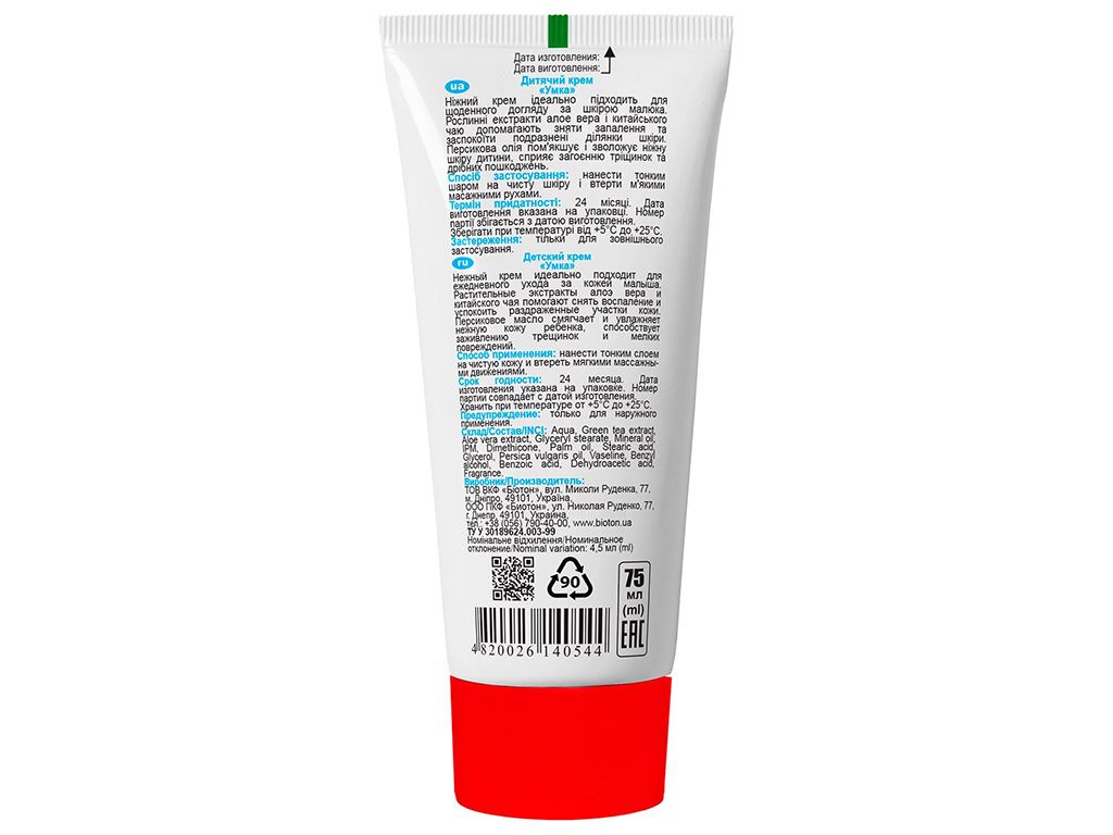 Детский крем Bioton Умка , 75мл