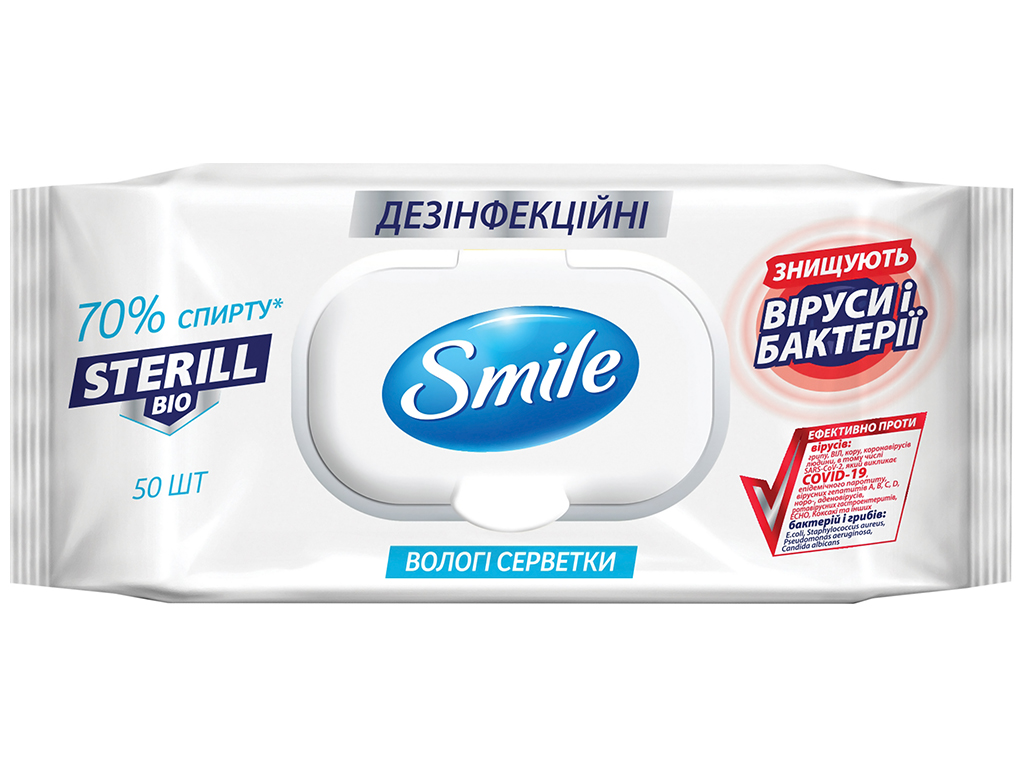 Серветки вологі дезінфекційні Smile Sterill Bio, зі спиртом, з клапаном, 50шт
