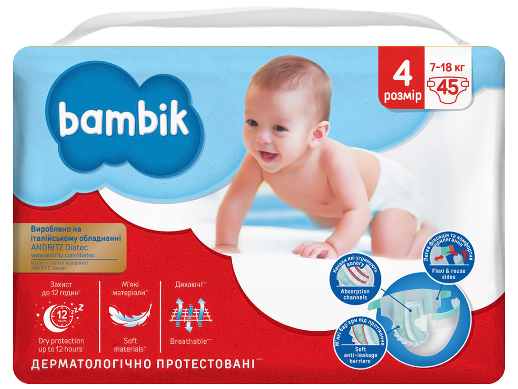 Подгузники детские одноразовые Bambik Jumbo (4) MAXI (7-18 кг), 45шт