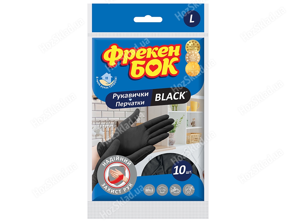 Перчатки латексные Фрекен Бок Black, 10шт, размер L