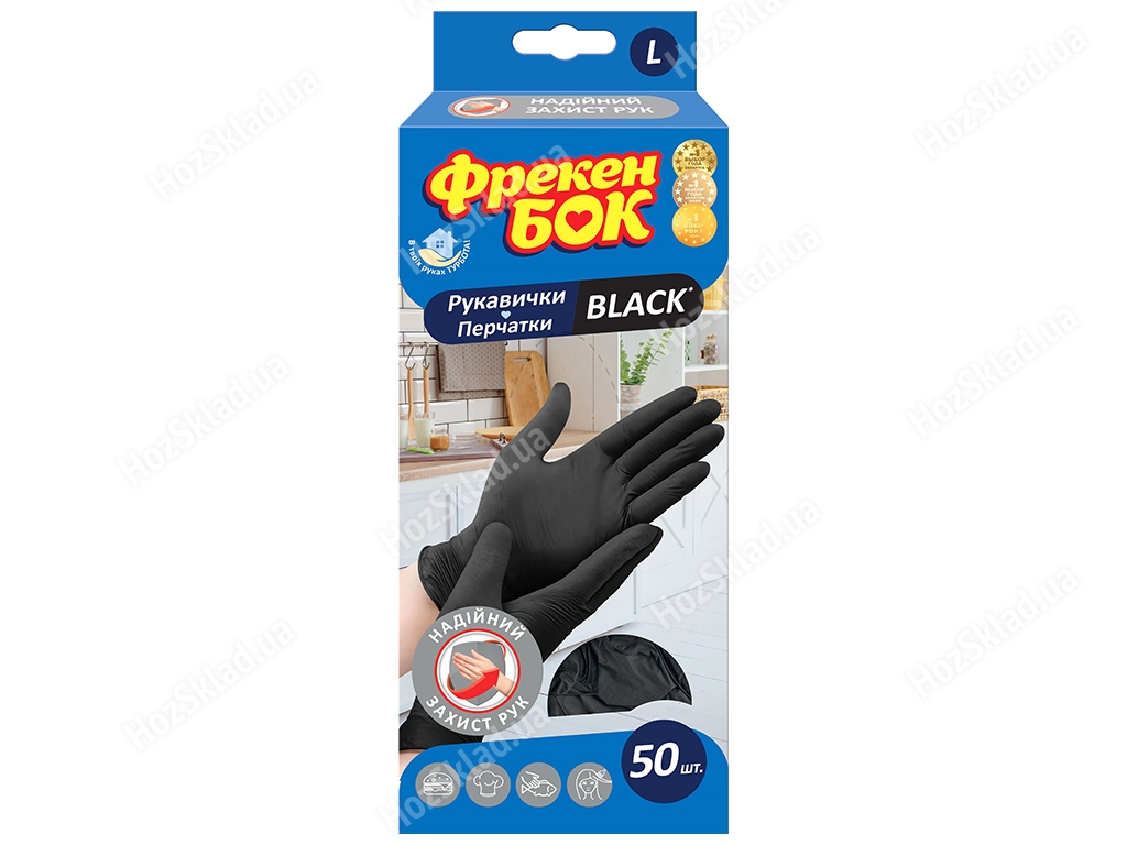 Перчатки латексные Фрекен Бок Black, 50шт, размер L