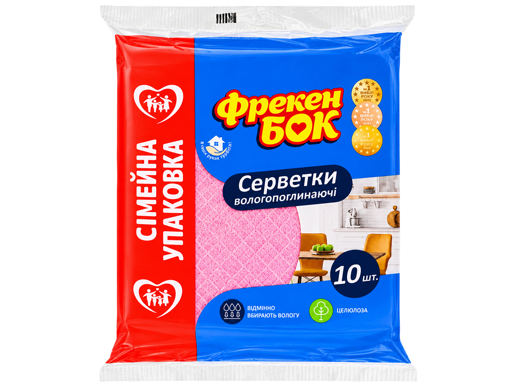 Серветки вологопоглинаючі Фрекен Бок, целюлозні, для прибирання, рожеві, 10 шт