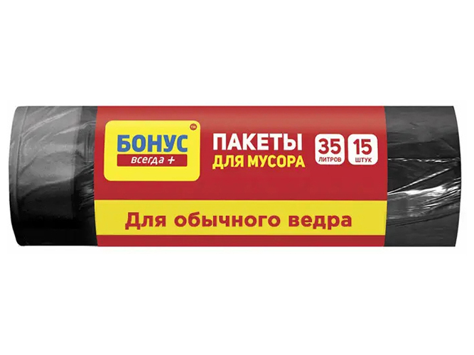 Пакети для смiття Бонус поліетиленові 35л, 15шт, 45х55см (колір чорний)