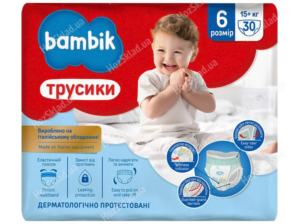 Подгузники-трусики детские Bambik одноразовые (6) 15+ кг, 30шт