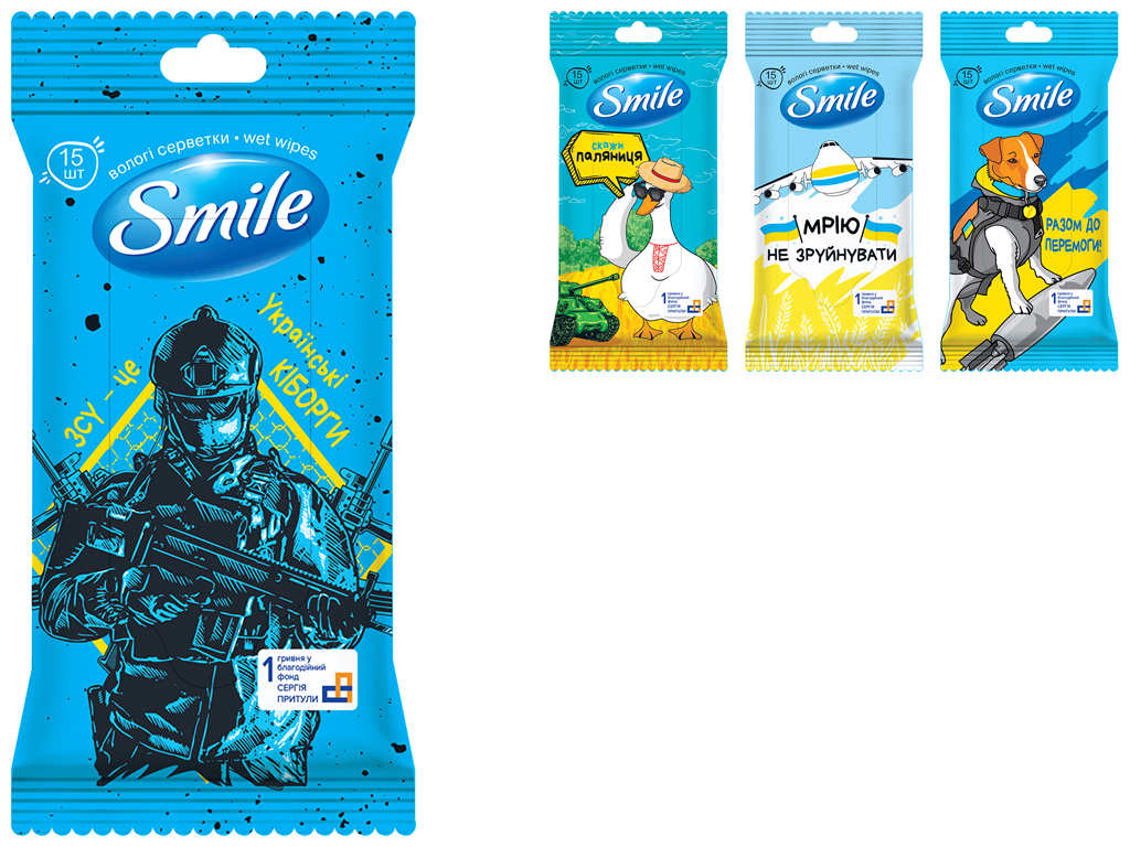 Салфетки влажные для кожи рук и тела Smile Вместе к Победе, 15шт