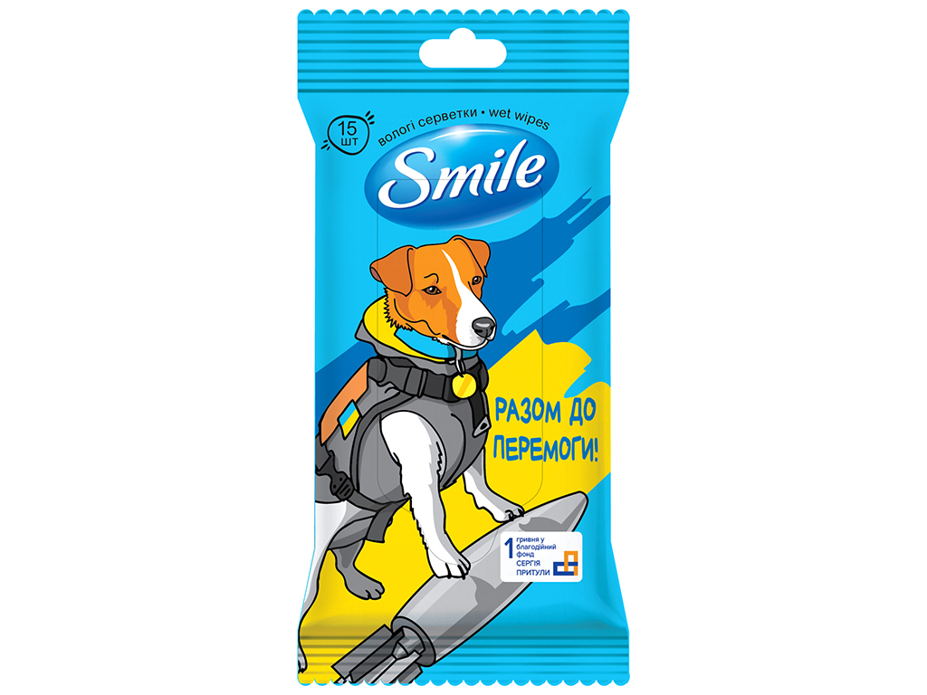Салфетки влажные для кожи рук и тела Smile Вместе к Победе, 15шт