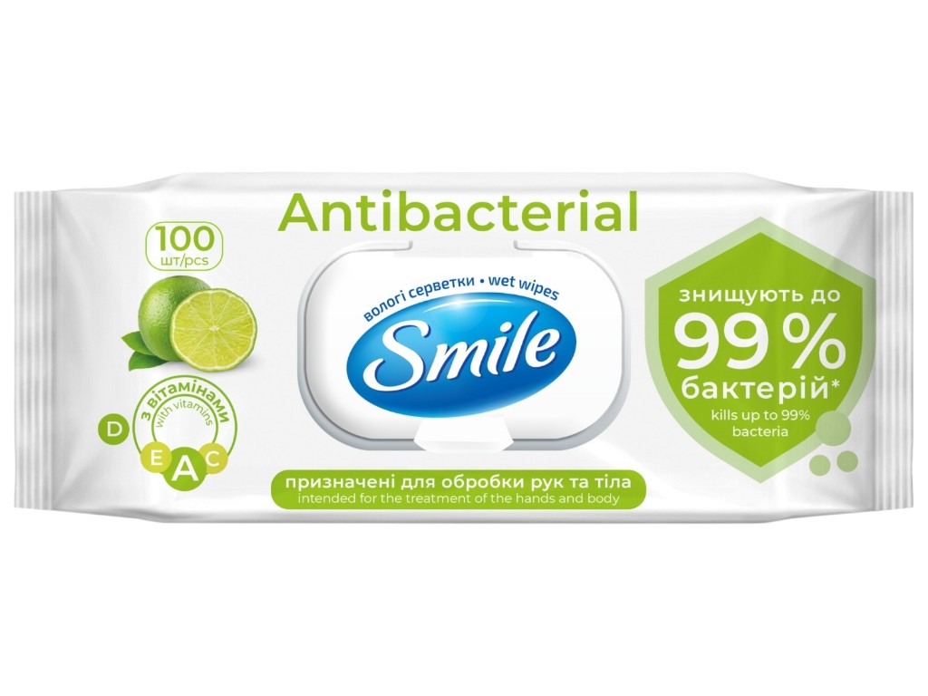 Серветки вологі для обробки рук та тіла Smile, з вітамінами D, E, А, С, з клапаном, 100шт
