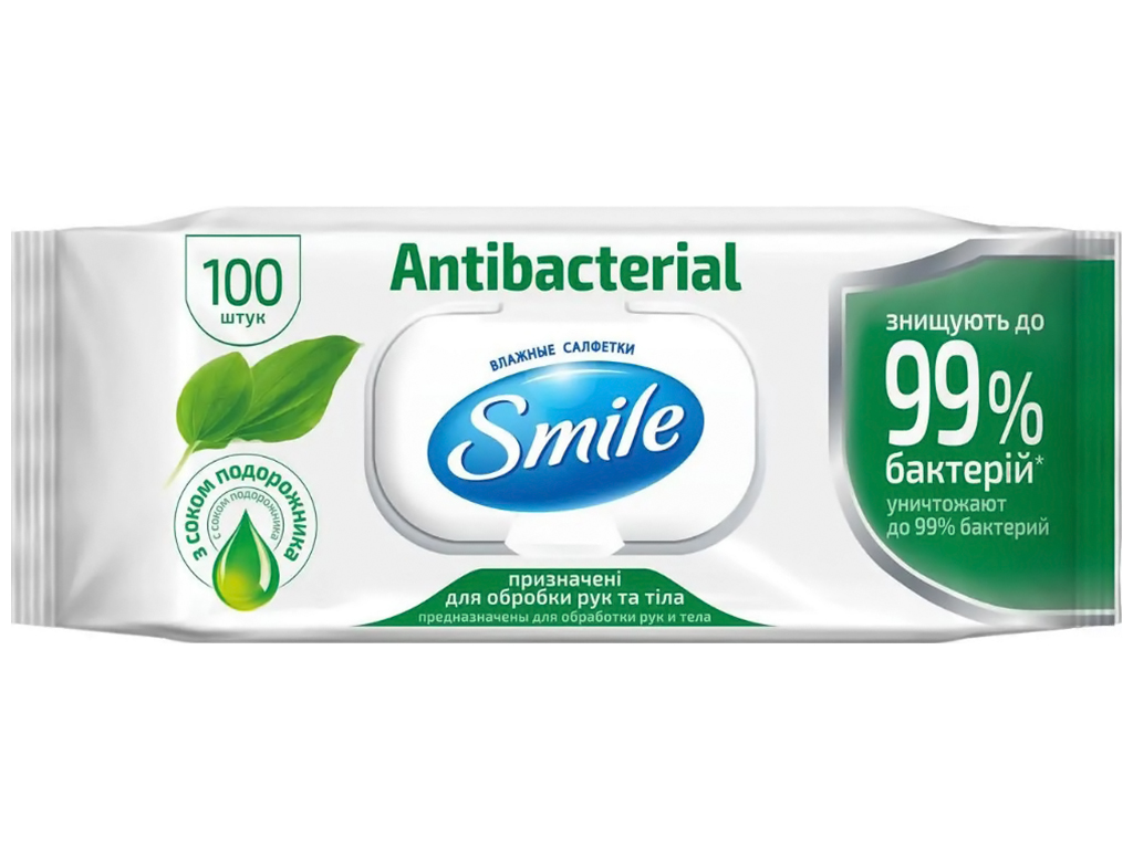 Вологі серветки Smile Antibacterial з подорожником, 100шт