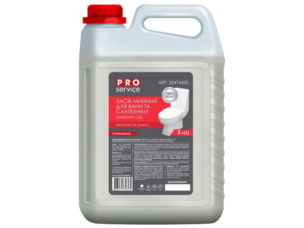 Средство моющее для ванн и сантехники Pro service с ароматом Морская свежесть, 5л