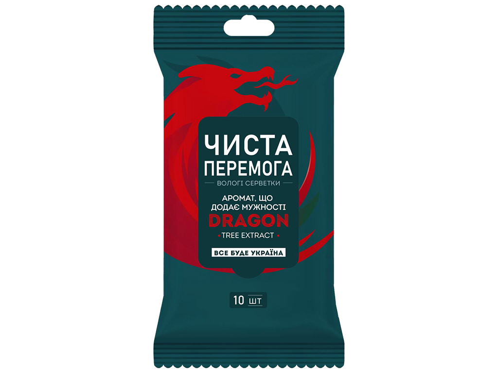 Вологі серветки Чиста перемога, з екстрактом дерева дракона, 10шт
