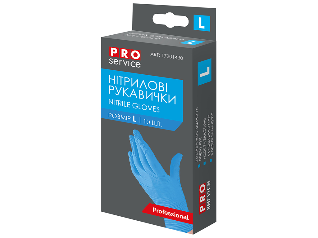 Рукавички нітрилові Pro Service, сині, L, 10шт