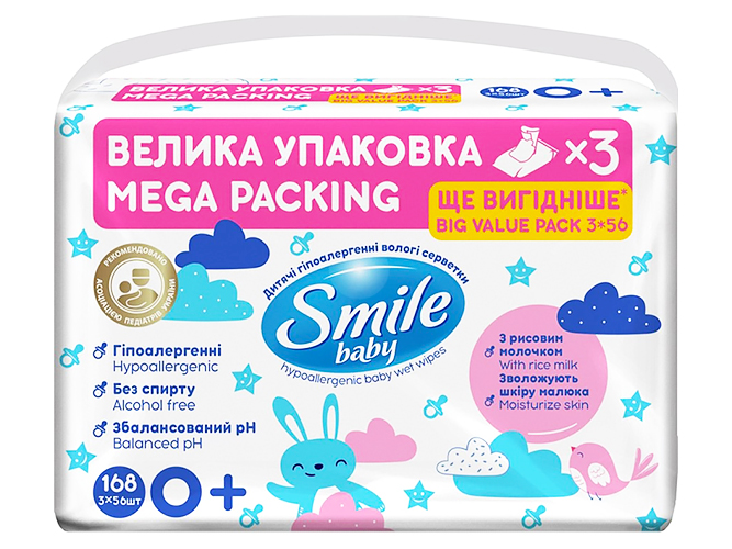 Серветки вологі дитячі Smile Baby, з народження, з рисовим молочком, без спирту, 56шт (ціна за 3 уп)