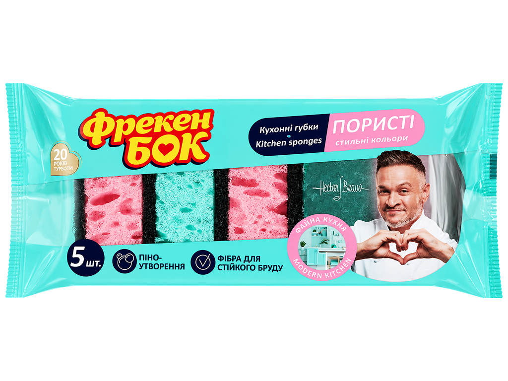 Губки кухонні Фрекен Бок Стильні кольори, поролон з абразивною фіброю, різнокольорові, 5 шт.