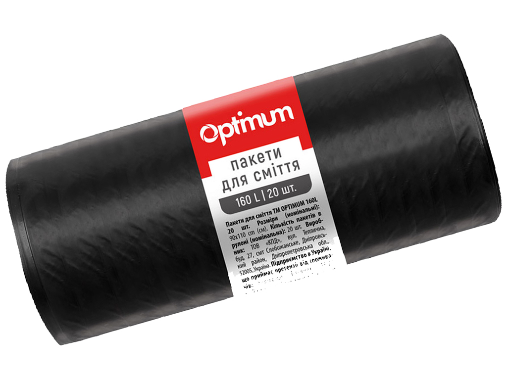 Пакеты для мусора Pro service Optimum, 160л, 20шт, 90х110см, черный LD