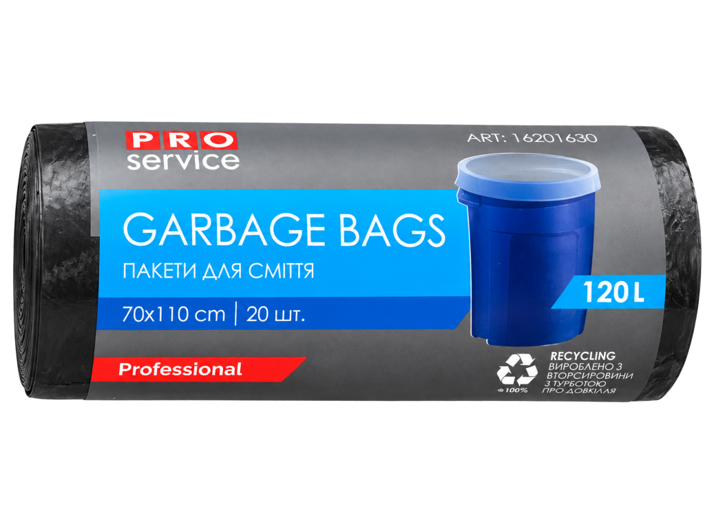 Пакети для сміття Pro service Professional, поліетилен, чорні, 120 л, 70×110 см, 20 шт