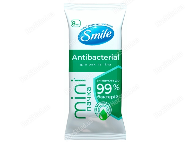 Серветки вологі Smile Mini Antibacterial з соком подорожника, 8шт