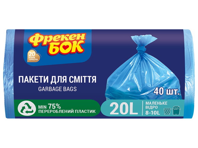 Пакеты для мусора Фрекен БОК, п/э синие, HD, 45х50см, 20л, 40шт