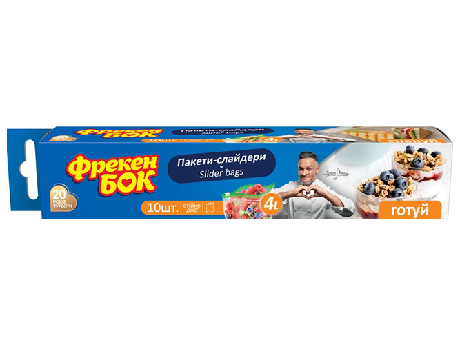 Пакеты-слайдеры Фрекен БОК, для хранения и замораживания, 4л, 10шт