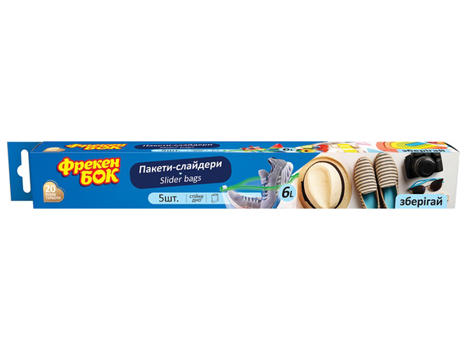 Пакети-слайдери Фрекен БОК, для зберігання і заморожування, 6л, 5шт
