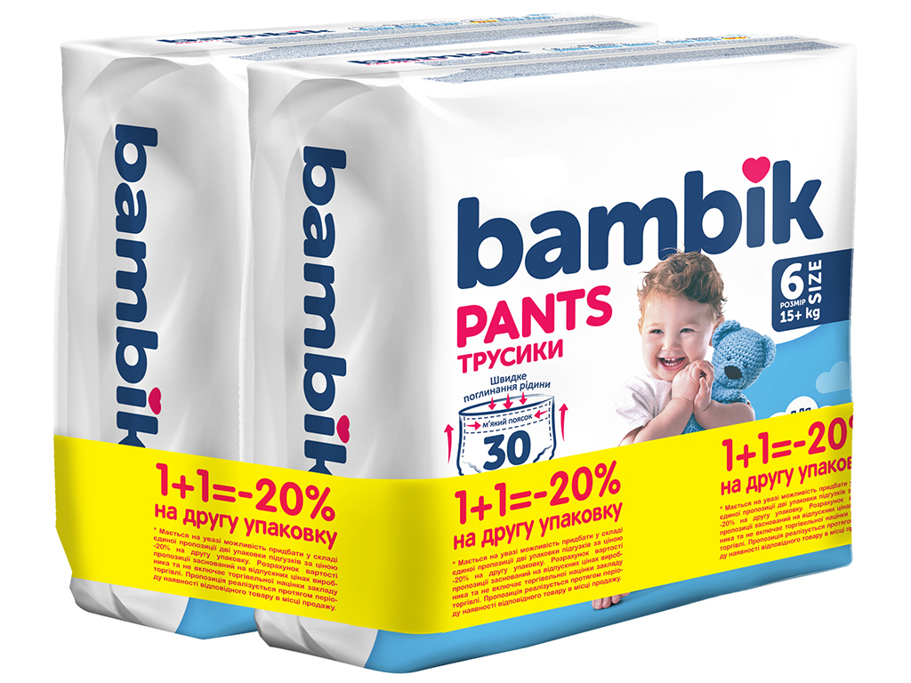 Подгузники-трусики детские Bambik, одноразовые, размер 6, 15+кг, 60шт