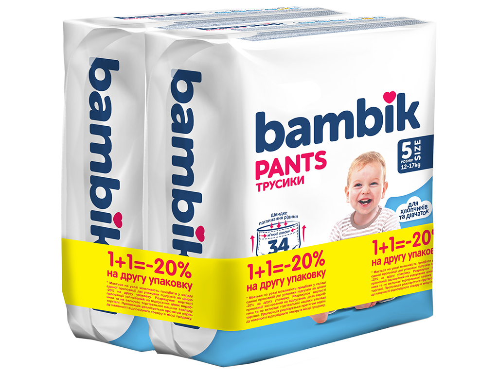 Подгузники-трусики детские Bambik, одноразовые, размер 5, 12-17кг, 68шт 