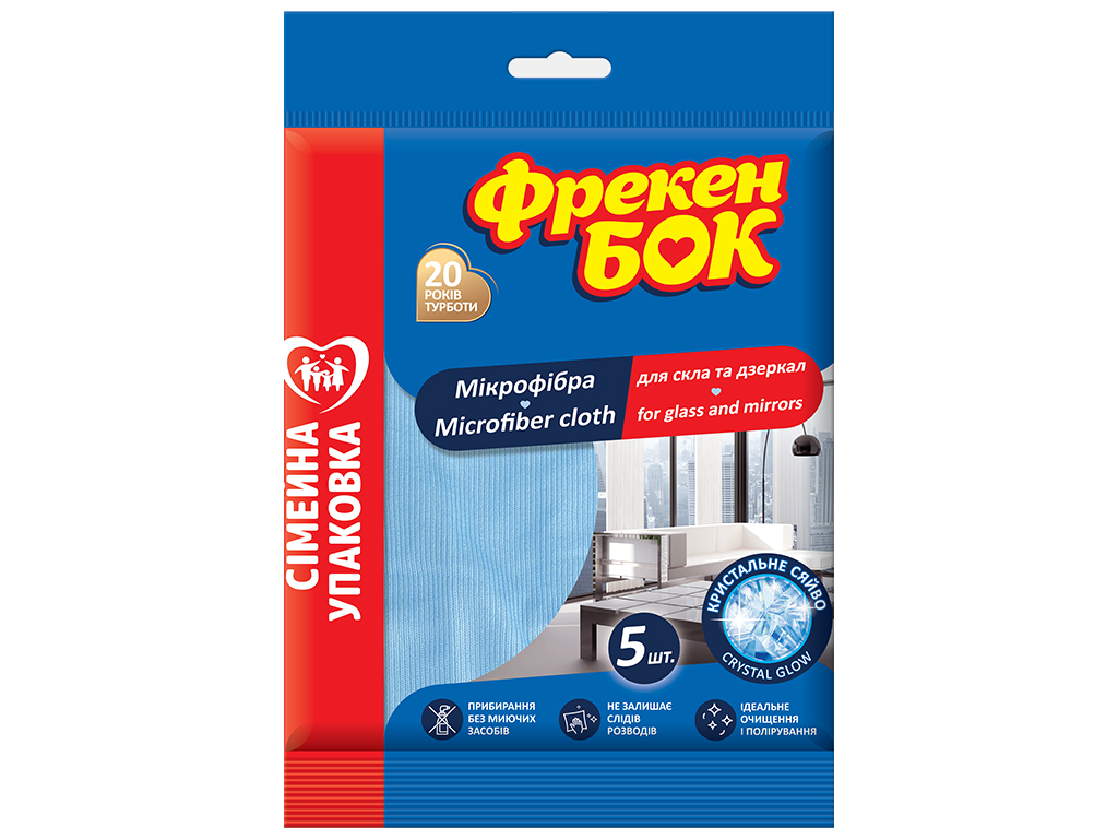 Серветки з мікрофібри Фрекен БОК для скла та дзеркал, 5 штук