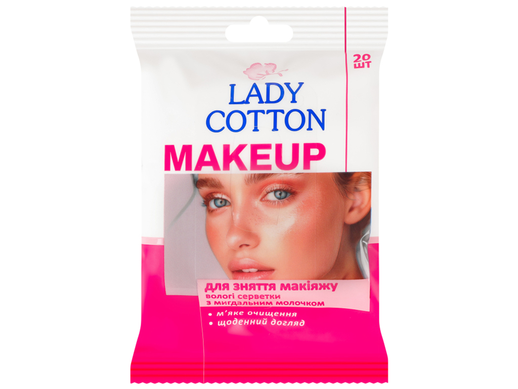 Салфетки влажные для снятия макияжа Lady Cotton, 20шт, еврослот