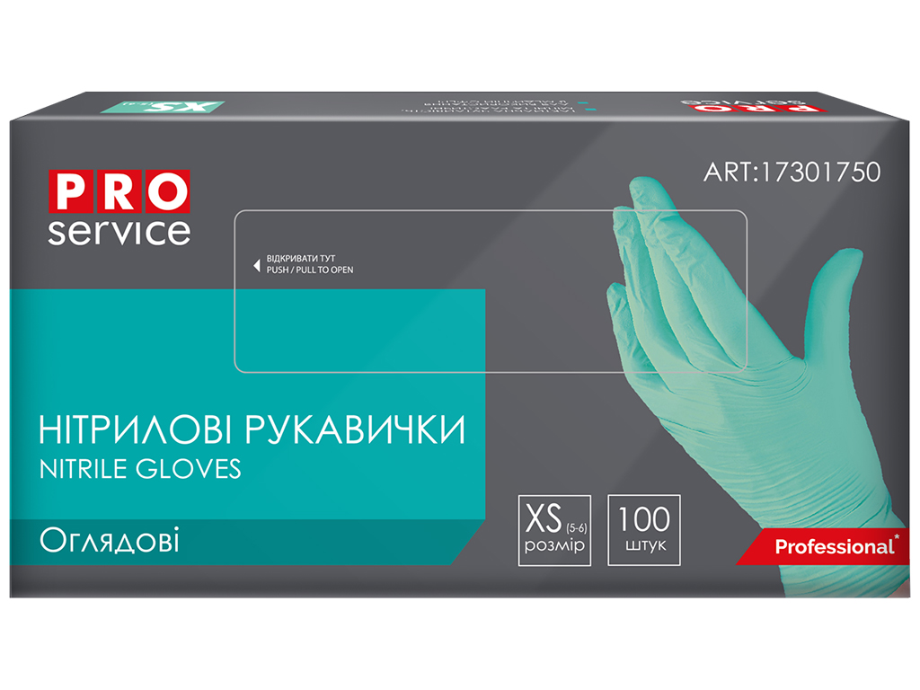 Рукавички нітрилові PRO service оглядові, нестерильні, неприпудрені, бірюзові, XS, 100шт