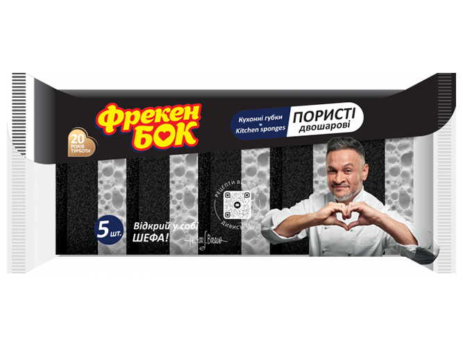 Губки кухонные Фрекен БОК двухслойные, 5шт