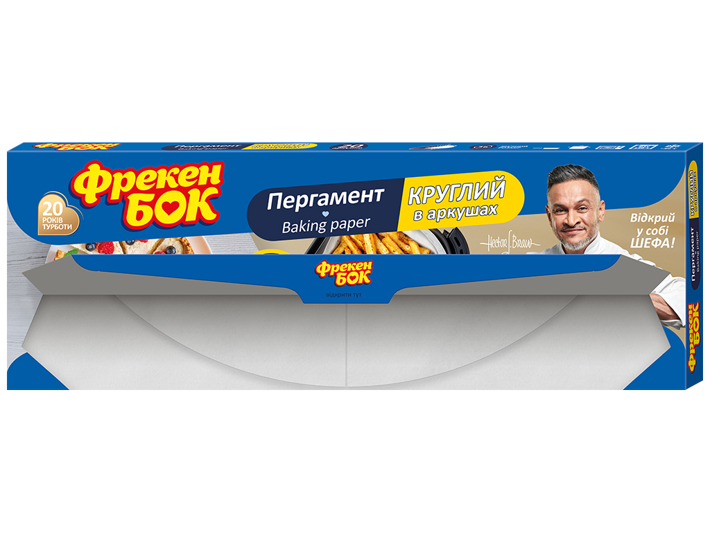 Пергамент круглый Фрекен БОК, в листах, 20шт, в боксе-диспенсере
