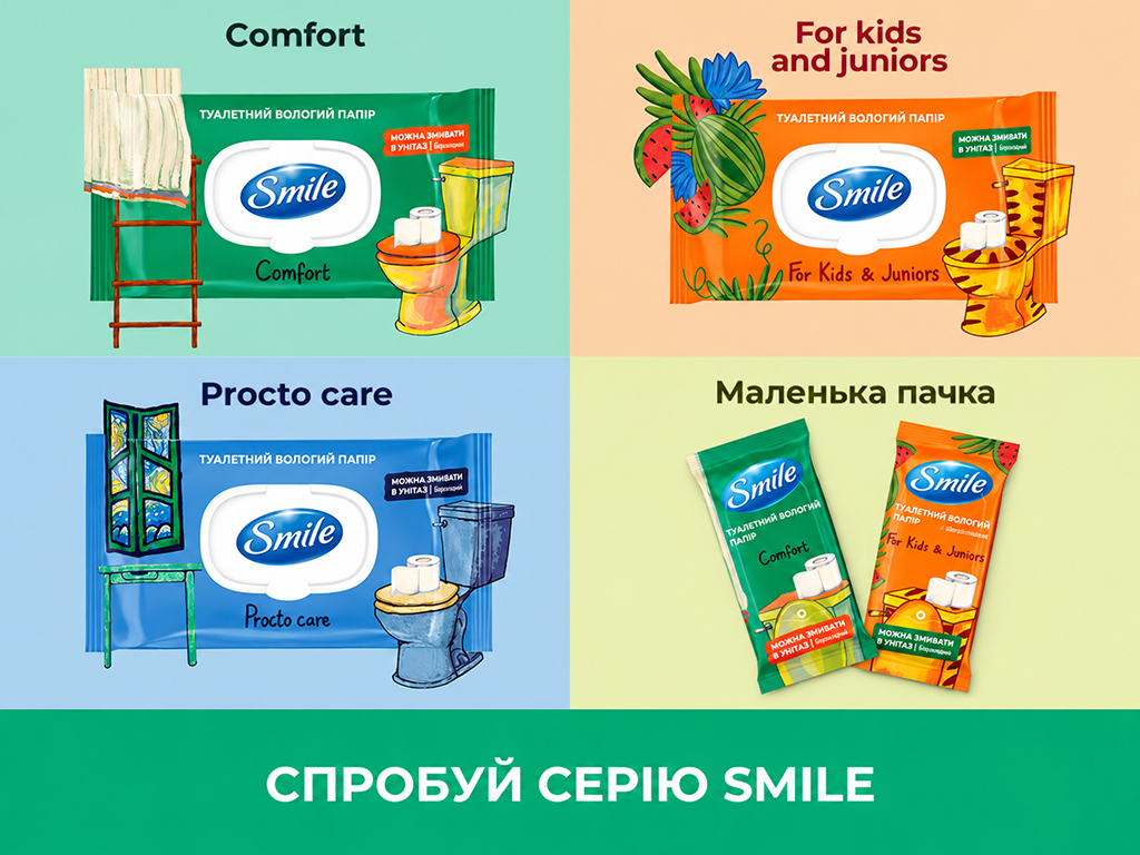 Влажная туалетная бумага Smile Comfort, биоразлагаемая, увлажняющая, 10 листов