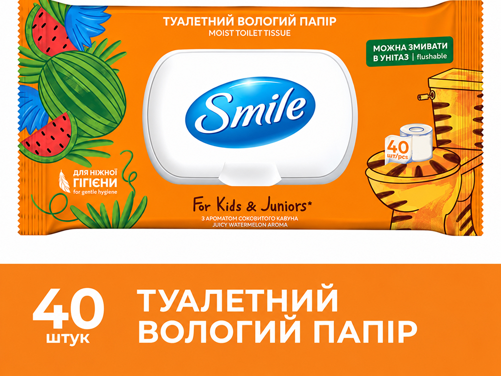 Влажная туалетная бумага Smile For Kids & Juniors, с ароматом арбуза, 40 листов