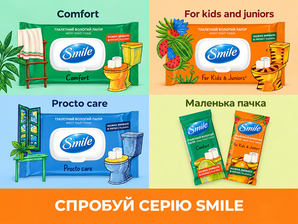 Влажная туалетная бумага Smile For Kids & Juniors, с ароматом арбуза, 40 листов