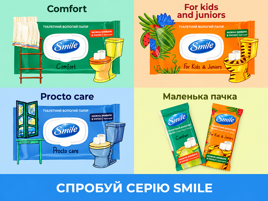 Влажная туалетная бумага Smile Procto Care, биоразлагаемая, для деликатной гигиены, 40 листов